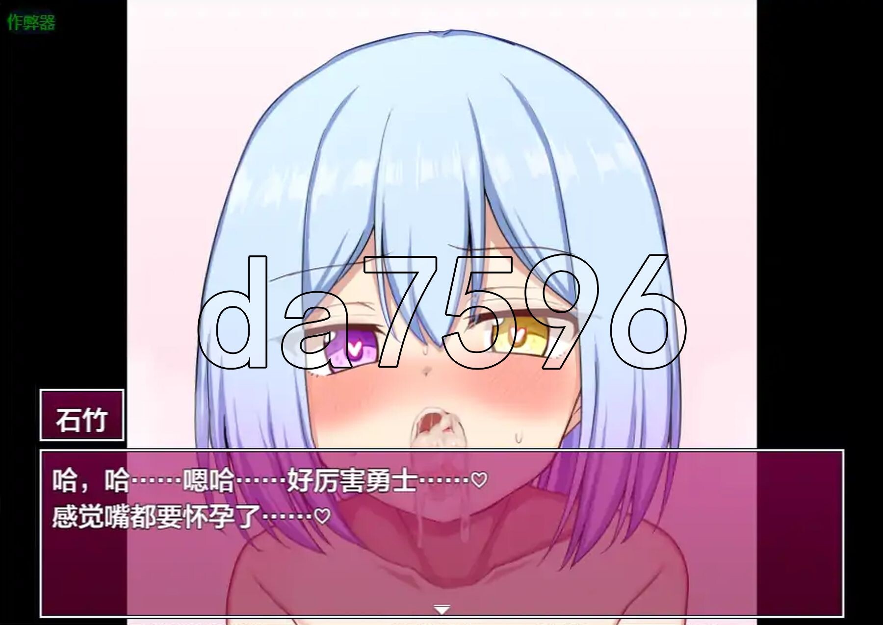 [日式RPG/新安卓] 无止境交合·无尽的生命 のーめいてぃんぐ・のーらいふ PC+安卓 内嵌AI汉化版+作弊码 [5.80G/多空转百度微云]-第20张-游戏-次元小屋-ACG交流分享论坛