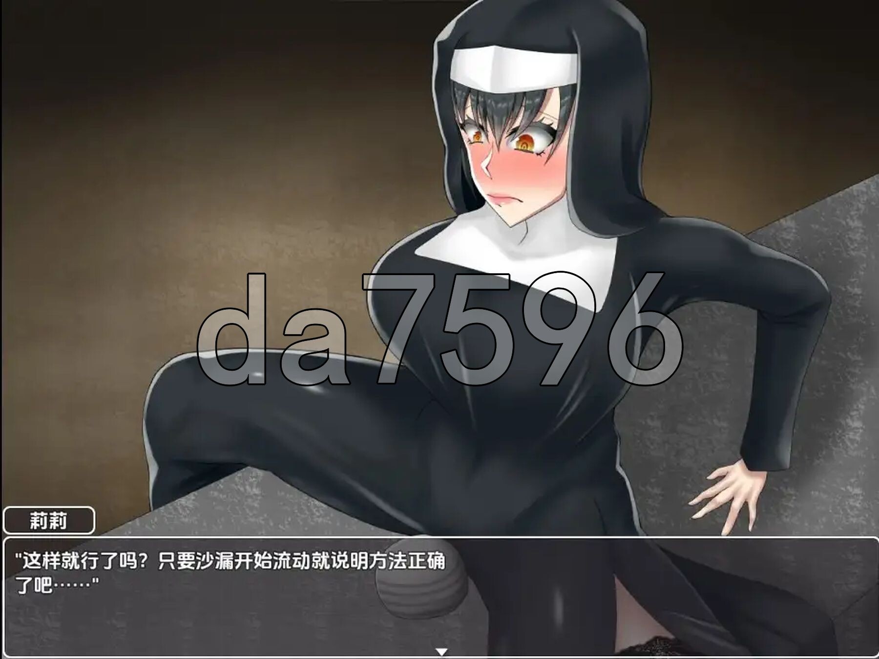 [日式RPG/新汉化] 修女被色欲陷阱夺走贞操 V1.0 PC+安卓 内嵌AI汉化版 [1.20G/多空转百度微云]-第6张-游戏-次元小屋-ACG交流分享论坛