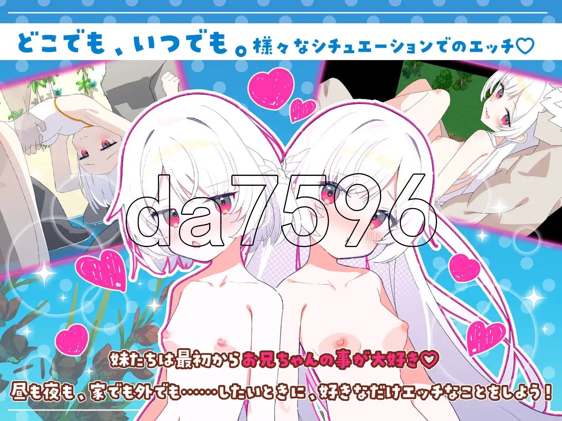 [日式RPG/新作] 姊妹指南针~与妹妹们在无人岛上的甜蜜慢生活~  シスターズコンパス～妹たちと無人島でラブラブスローライフ～ AI汉化版 [1.60/多空转-第6张-游戏-风花雪月-ACG交流分享论坛