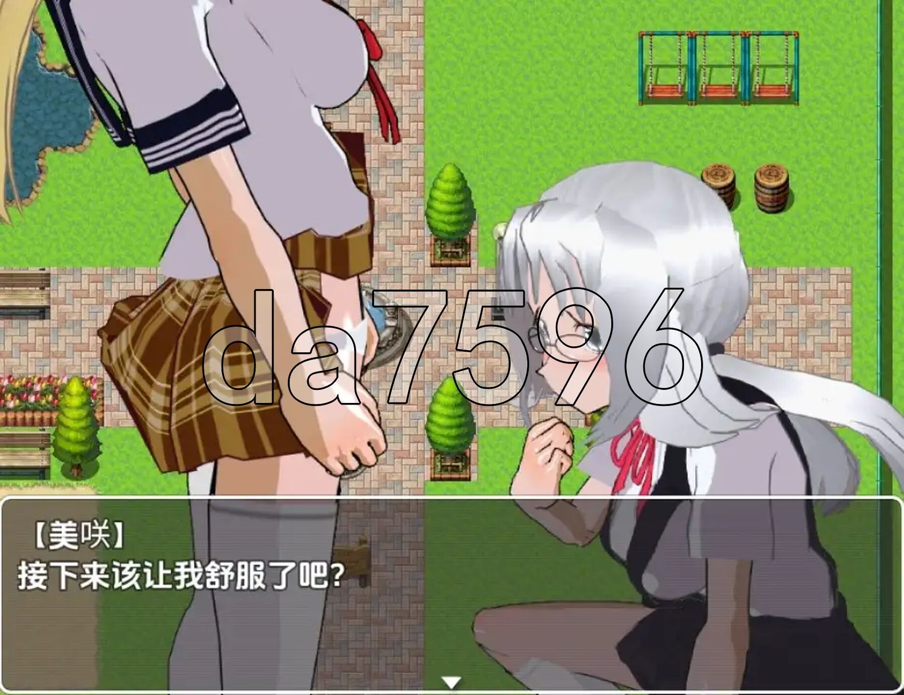 [日式RPG/新汉化] 御姐萝莉的公园 V1.0 PC+安卓 内嵌AI汉化版 [3.70G/多空转百度微云]-第7张-游戏-次元小屋-ACG交流分享论坛
