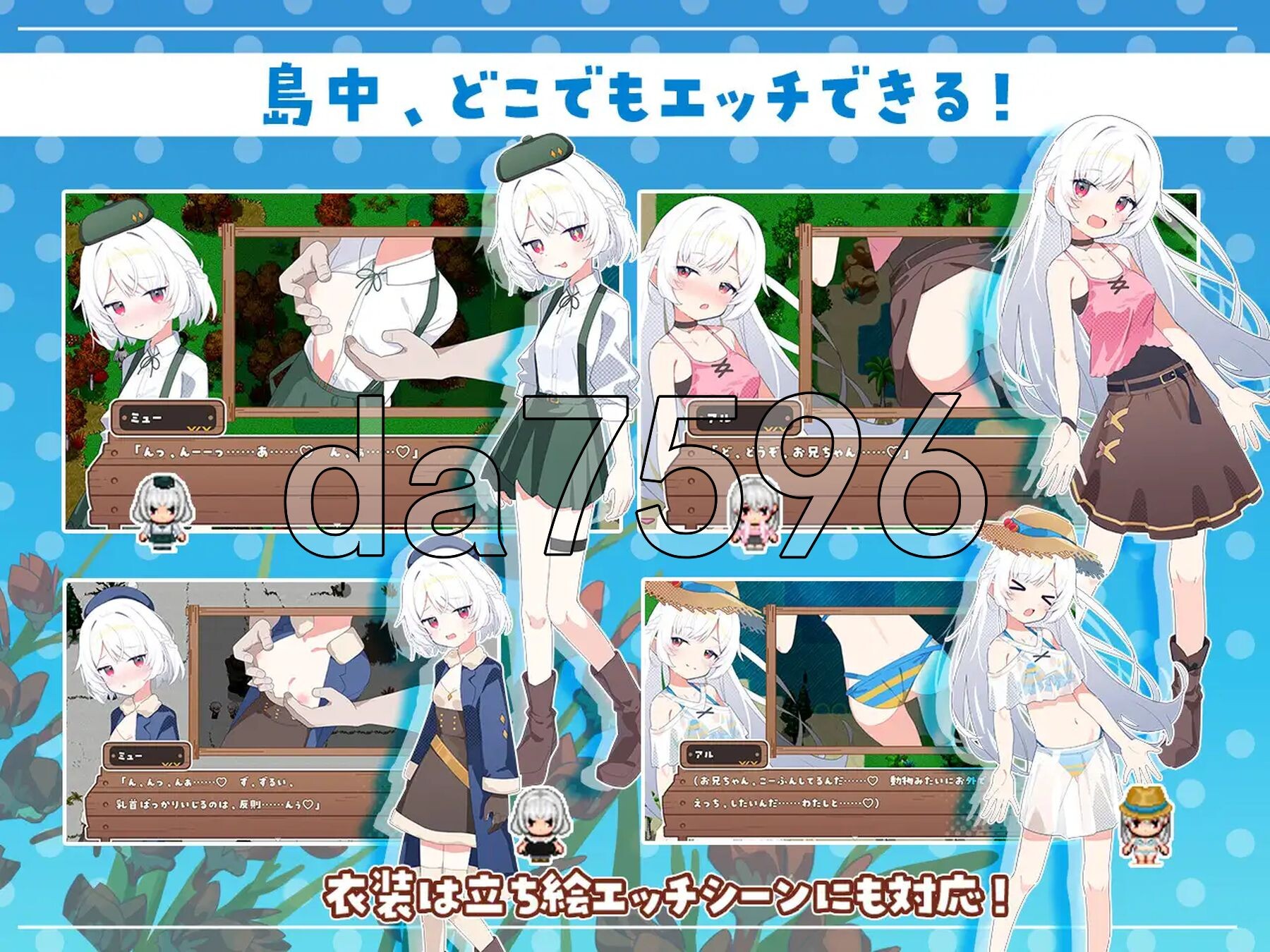 [日式RPG/新作] 姊妹指南针~与妹妹们在无人岛上的甜蜜慢生活~  シスターズコンパス～妹たちと無人島でラブラブスローライフ～ AI汉化版 [1.60/多空转-第7张-游戏-风花雪月-ACG交流分享论坛