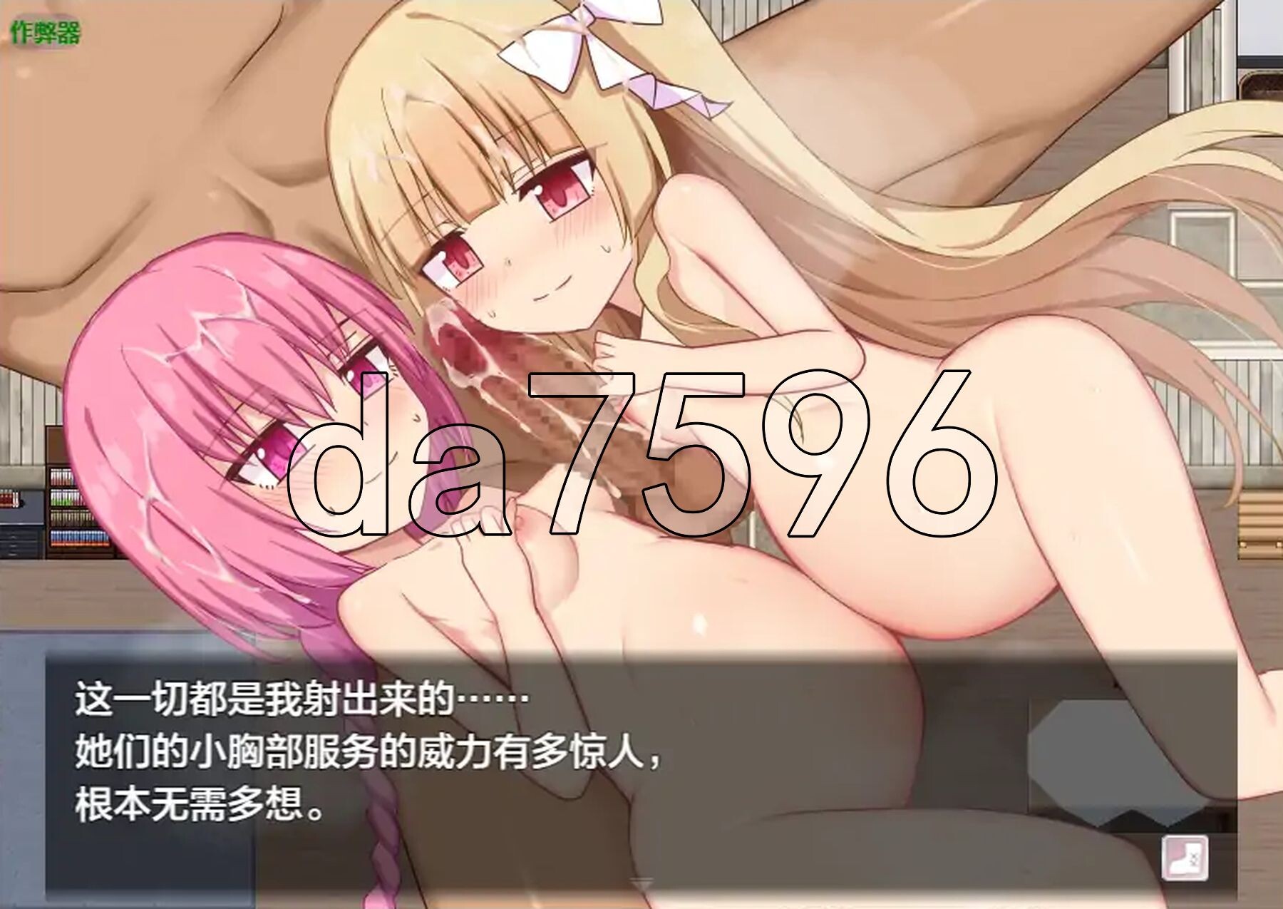 [日式RPG/新安卓] 无止境交合·无尽的生命 のーめいてぃんぐ・のーらいふ PC+安卓 内嵌AI汉化版+作弊码 [5.80G/多空转百度微云]-第21张-游戏-次元小屋-ACG交流分享论坛