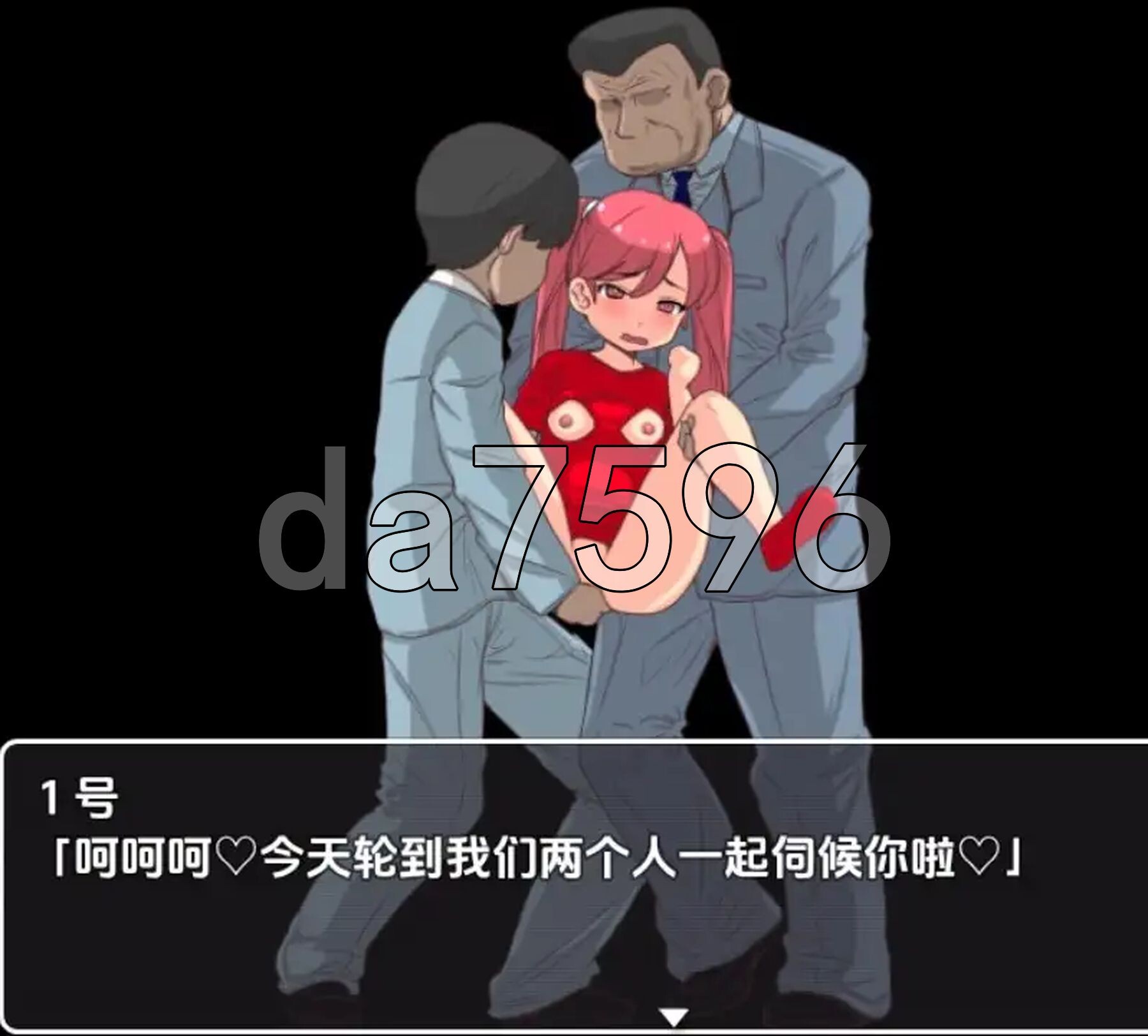 [日式RPG/新汉化] 等待痴汉 V1.0 PC+安卓 内嵌AI汉化版 [290M/多空转百度微云]-第9张-游戏-次元小屋-ACG交流分享论坛