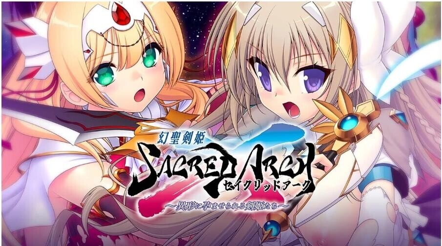 图片[1]-[拔作ADV/AI汉化] 幻圣剑姬神圣之弧 幻聖剣姫セイクリッドアーク v1.0 AI汉化版 [3.8G/全CV/新作]-嘤嘤怪之家