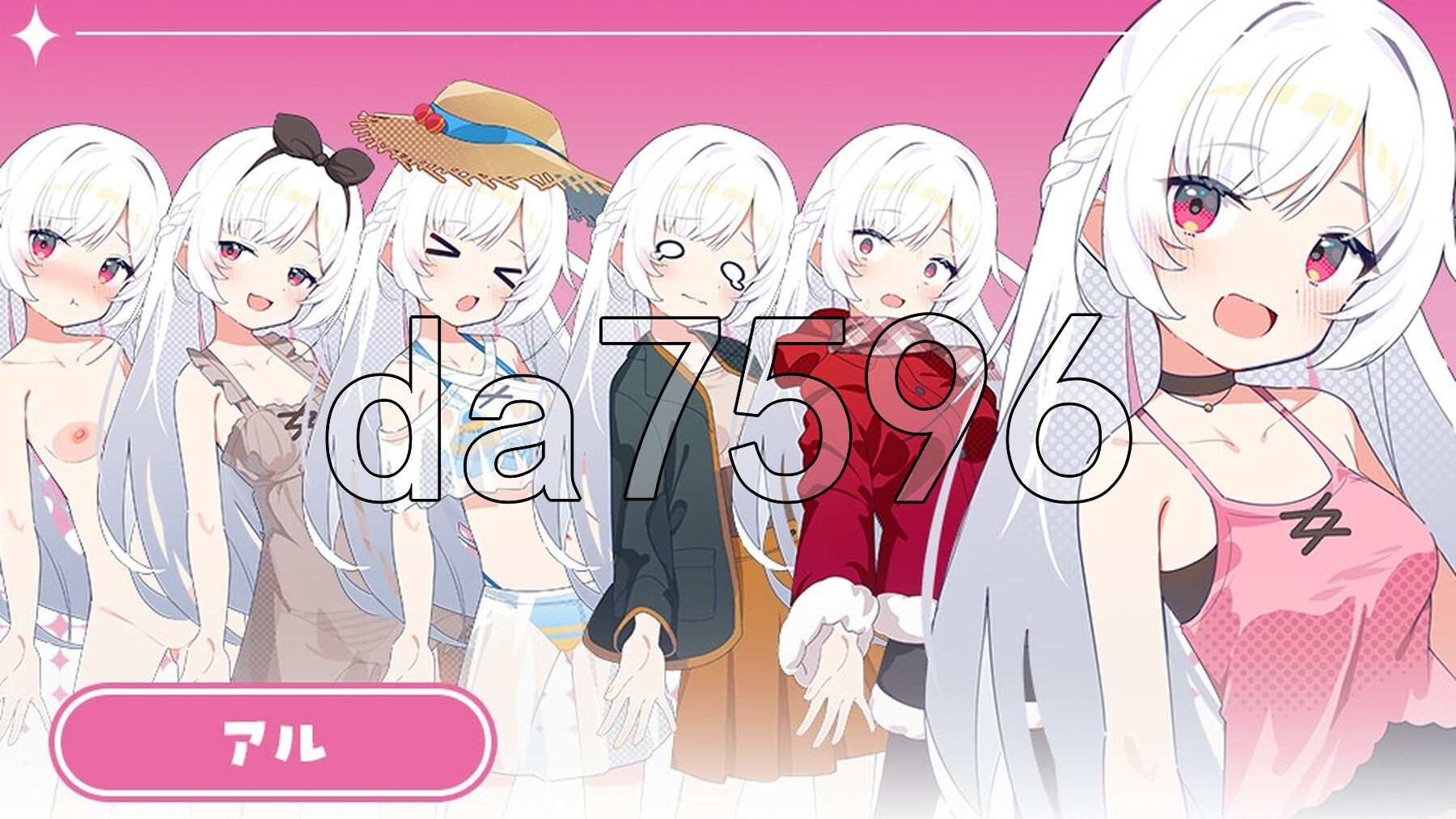 [日式RPG/新作] 姊妹指南针~与妹妹们在无人岛上的甜蜜慢生活~  シスターズコンパス～妹たちと無人島でラブラブスローライフ～ AI汉化版 [1.60/多空转-第12张-游戏-风花雪月-ACG交流分享论坛