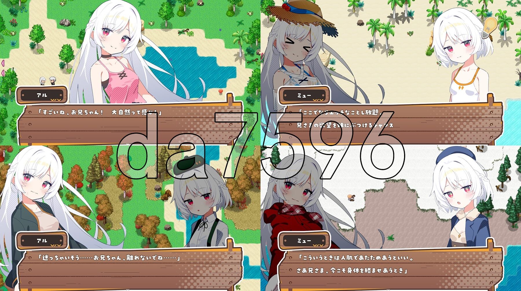 [日式RPG/新作] 姊妹指南针~与妹妹们在无人岛上的甜蜜慢生活~  シスターズコンパス～妹たちと無人島でラブラブスローライフ～ AI汉化版 [1.60/多空转-第17张-游戏-风花雪月-ACG交流分享论坛