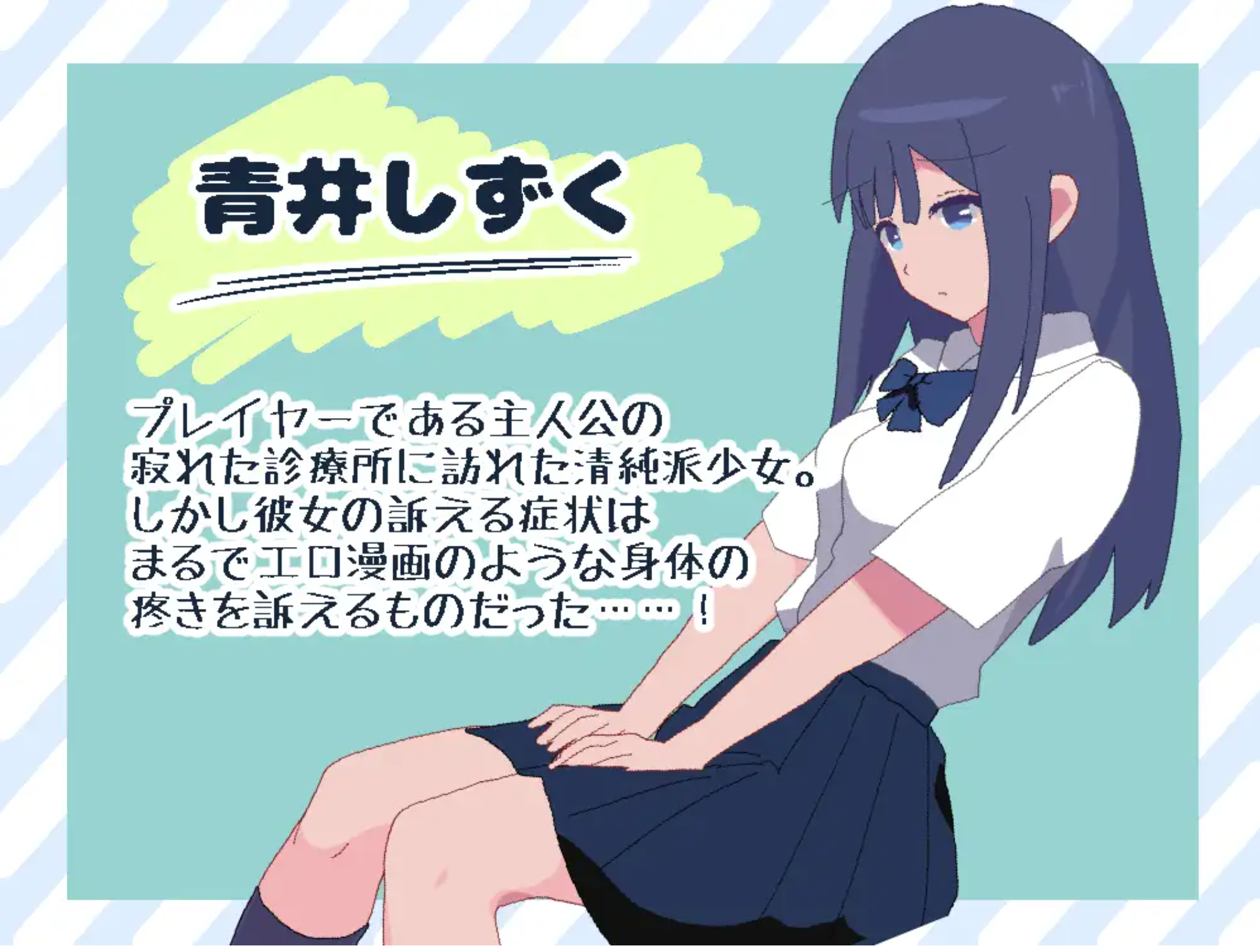 图片[1]-[触摸互动SLG/全动态]杏骚扰诊疗 セクハラ診察カウンセリング V1.01 DL正式版 [300M/新作]-嘤嘤怪之家