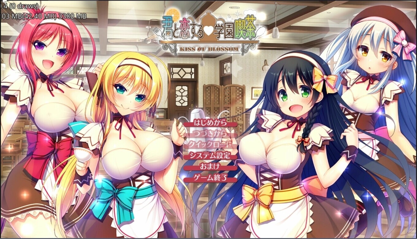 [日式ADV/AI汉化]与你恋爱的学园咖啡馆 君と恋する学園喫茶 AI汉化内嵌版[1.7G/全CV/新汉化]