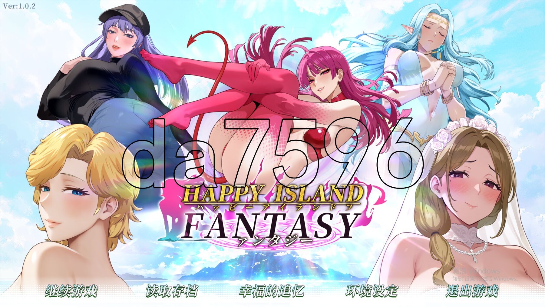 [亚洲风SLG/动态/更新] 幸福岛幻想 V1.0.2 官方中文步兵版 正式版+存档 [4.50G/多空转百度微云]-第1张-游戏-次元小屋-ACG交流分享论坛