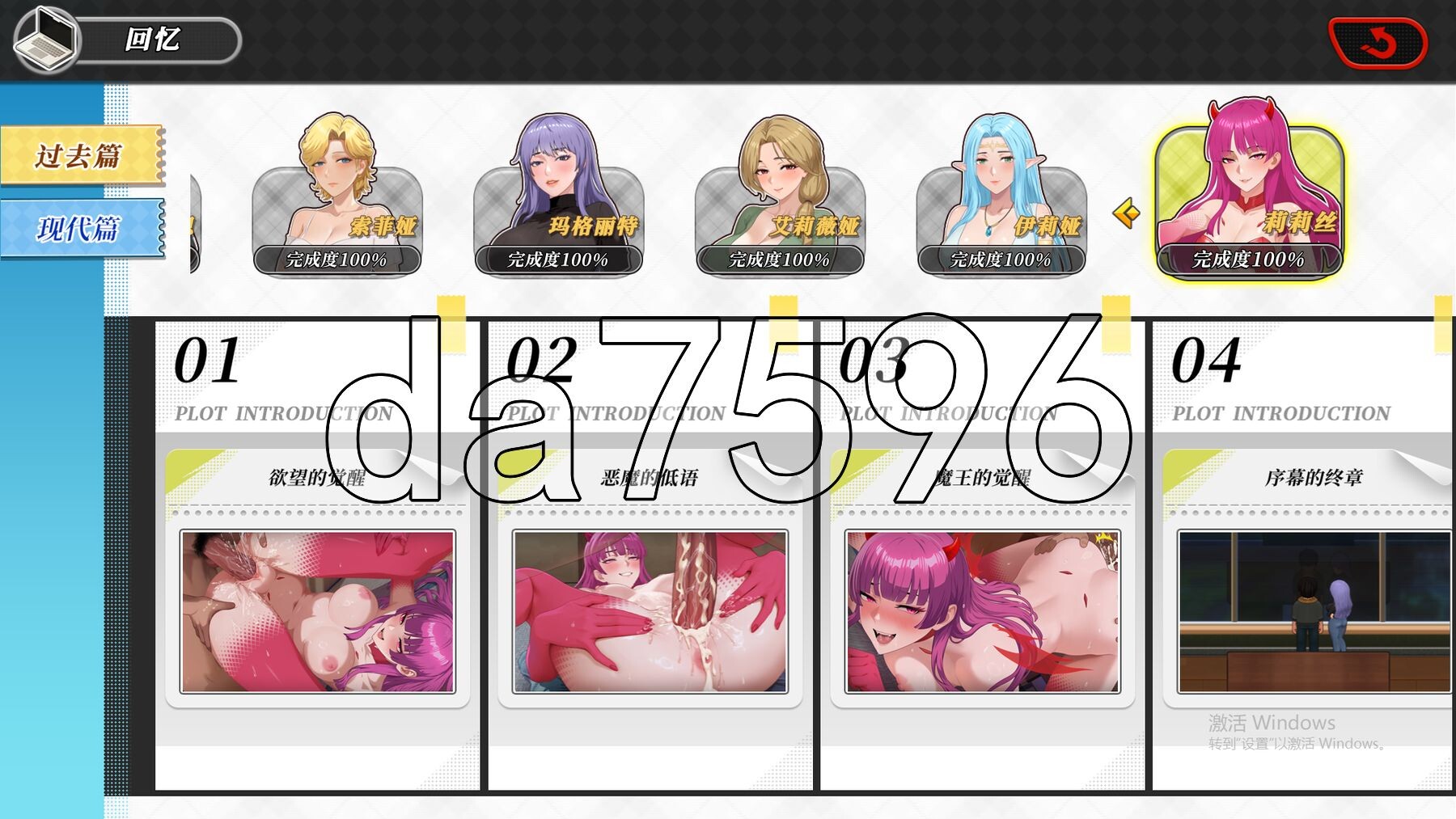 [亚洲风SLG/动态/更新] 幸福岛幻想 V1.0.2 官方中文步兵版 正式版+存档 [4.50G/多空转百度微云]-第4张-游戏-次元小屋-ACG交流分享论坛