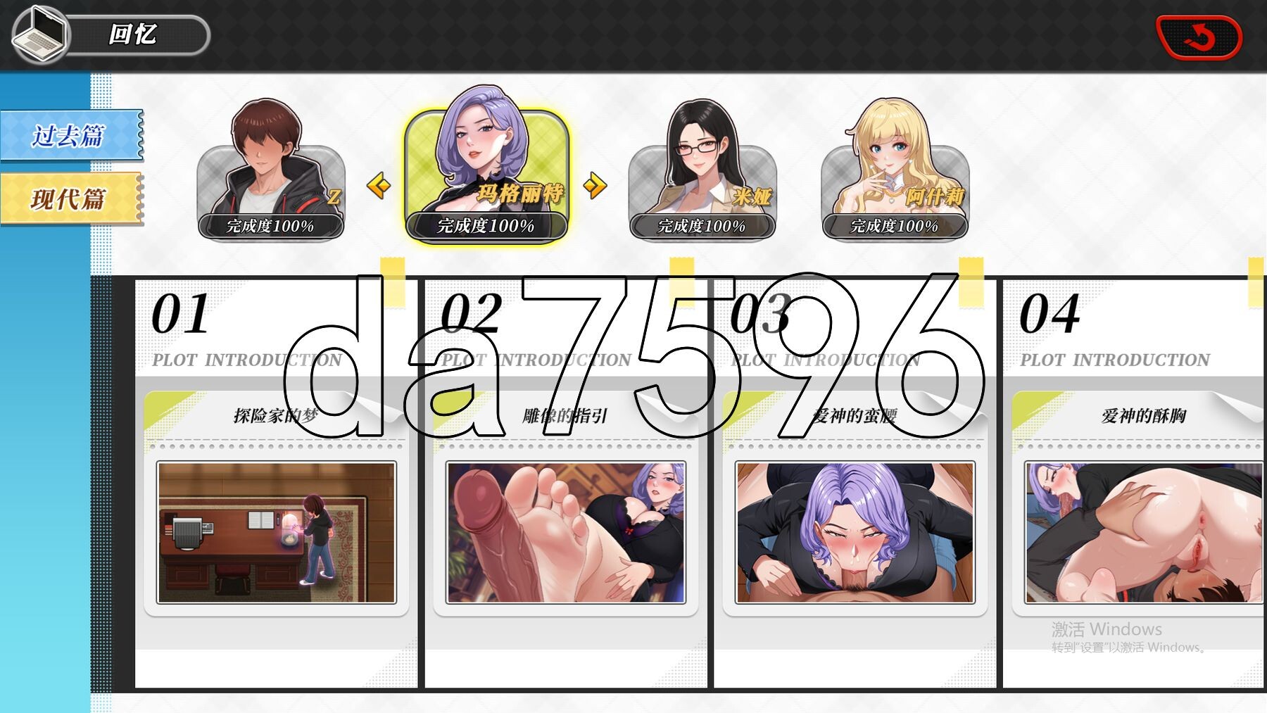 [亚洲风SLG/动态/更新] 幸福岛幻想 V1.0.2 官方中文步兵版 正式版+存档 [4.50G/多空转百度微云]-第5张-游戏-次元小屋-ACG交流分享论坛