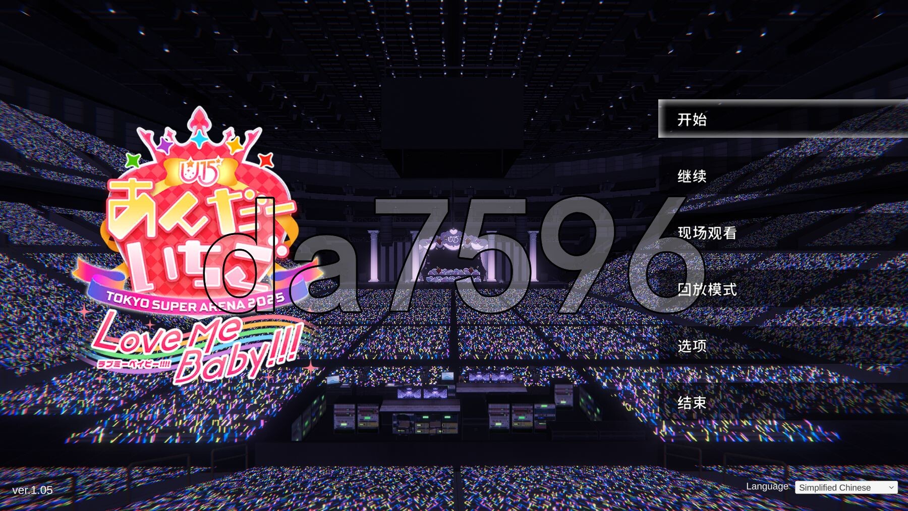 [日式SLG/动态/新步兵] 偶像演唱会☆Under Ichigo 淫乱偶像想和经纪人玩 ver1.05 官中版+自带全回想解放 [3.50G/多空转百度微云]-第1张-游戏-次元小屋-ACG交流分享论坛