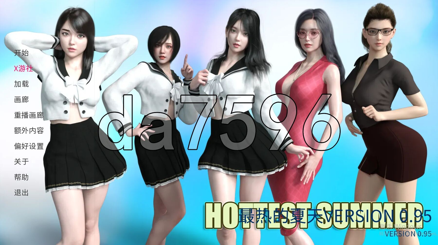 [亚洲风SLG/更新] 最热的夏天 Hottest Summer v0.95 PC+安卓 汉化版 [2.0G/多空转百度微云]-第1张-游戏-次元小屋-ACG交流分享论坛