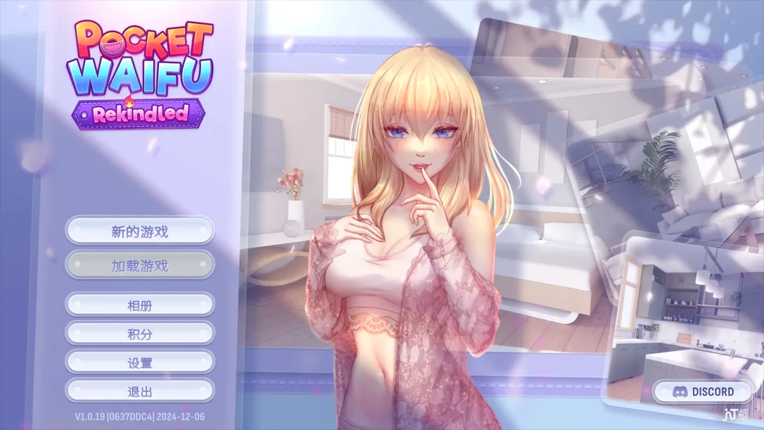 [互动SLG/官中/动态/PC]掌心女友：重燃 Pocket Waifu Rekindled Ver1.0.19 官方中文版[2.51G]