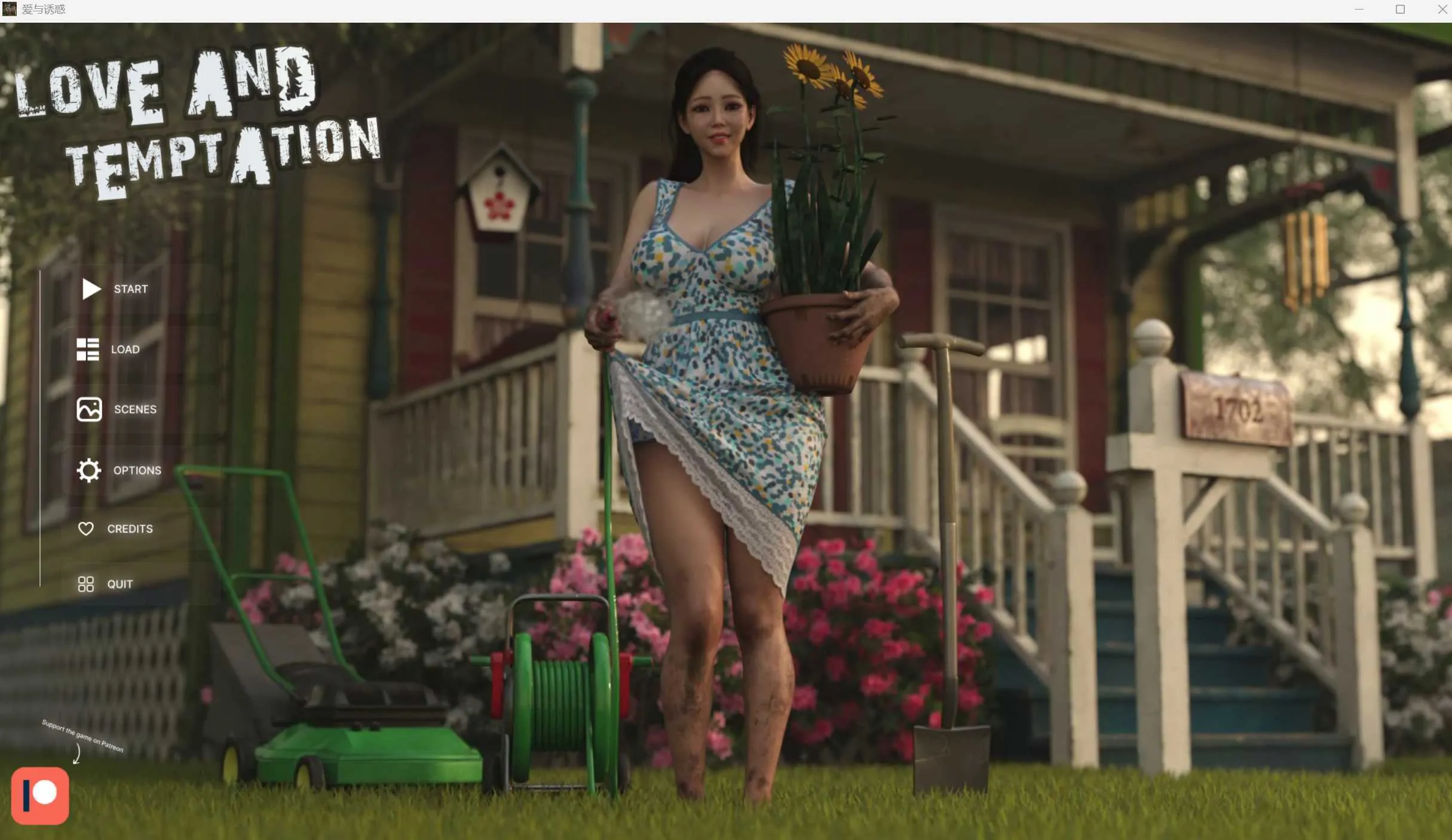 [PC+安卓][SLG/汉化/动态/3D]爱与诱惑 Love and Temptation Ep.8 汉化中文版 [6292.6MB]-芒果游戏库