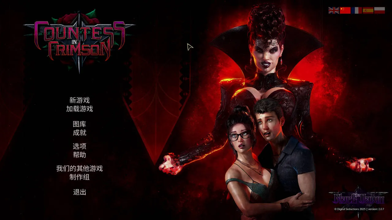[PC][SLG/官中/动态/3D]猩红女伯爵/Countess in Crimson V2.08+DLC 官方中文 [11010.7MB]-芒果游戏库
