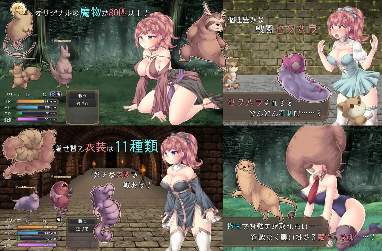 [RPG官中PC安卓joi无码]魔王之女与封印之塔 魔王娘と封印の塔[FM/BD 766M]-第8张-游戏-风花雪月-ACG交流分享论坛