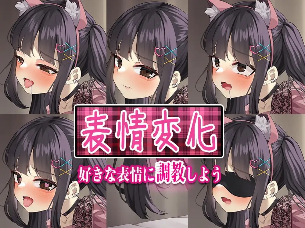 [SLG生肉PC动态CV]更爱我一点地雷系女主角和扭曲的后背位もっと私を愛しテ地雷系ヒロインと歪んだ[FM/BD237M]-第2张-游戏-风花雪月-ACG交流分享论坛