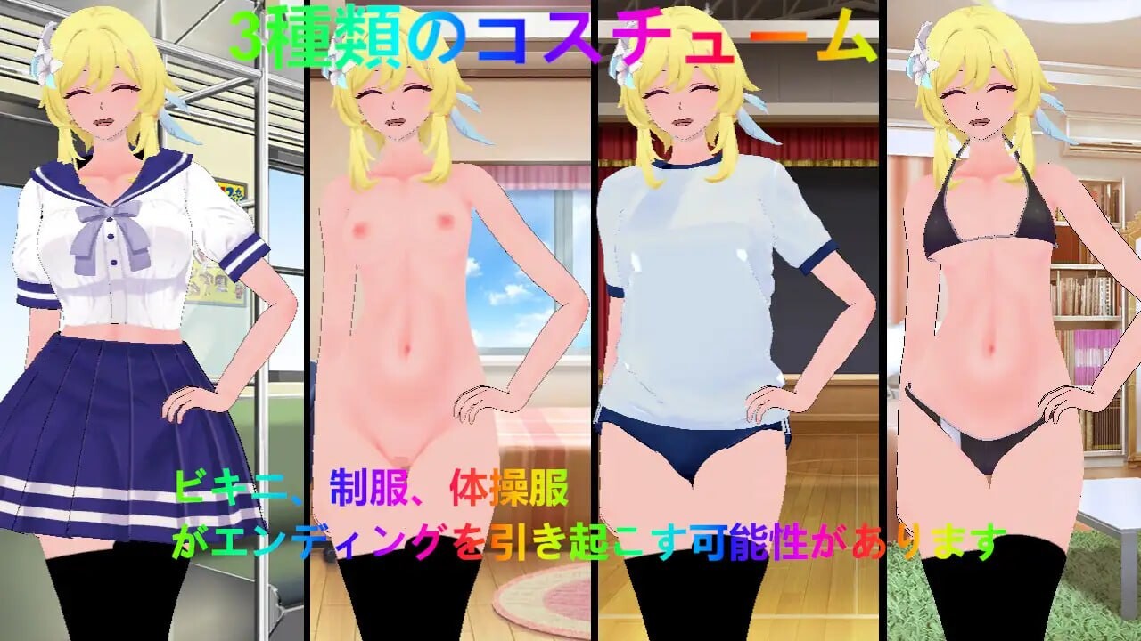 [RPG生肉PC安卓]スクールでルミネろしゅつ [FM/BD 1.49G]-第2张-游戏-风花雪月-ACG交流分享论坛