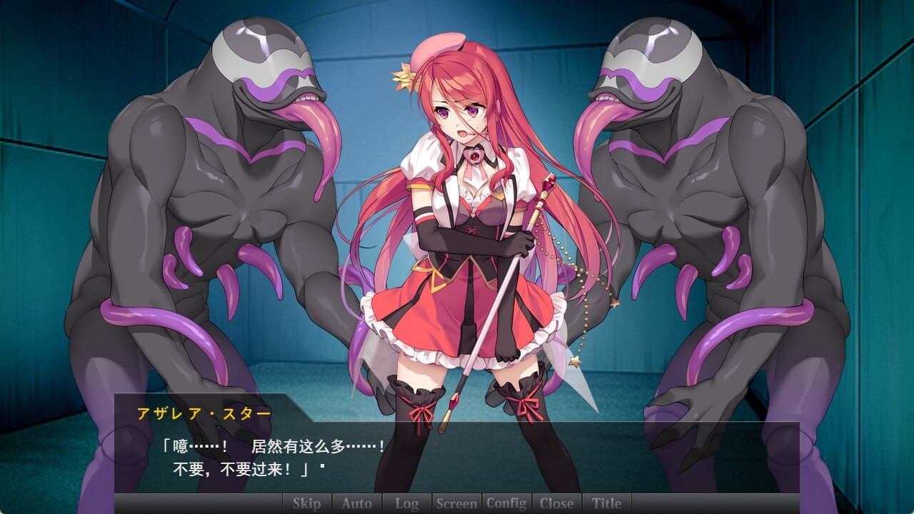 [ADV汉化PC CV]女英雄的记忆 败北英雄的耻辱回忆第一话 ヒロインズメモリー 敗北ヒロイン恥辱の記憶[FM/BD126M]-第2张-游戏-次元小屋-ACG交流分享论坛