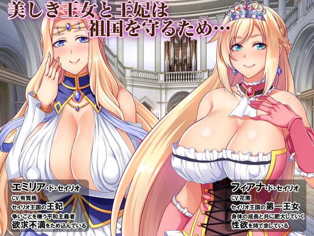 [拔作ADV/阿黑颜/PC] 卖国公主～堕落的雌豚母娘～売国王姫～堕落のメス豚母娘～汉化版 [1.9G/FM]-第2张-游戏-风花雪月-ACG交流分享论坛