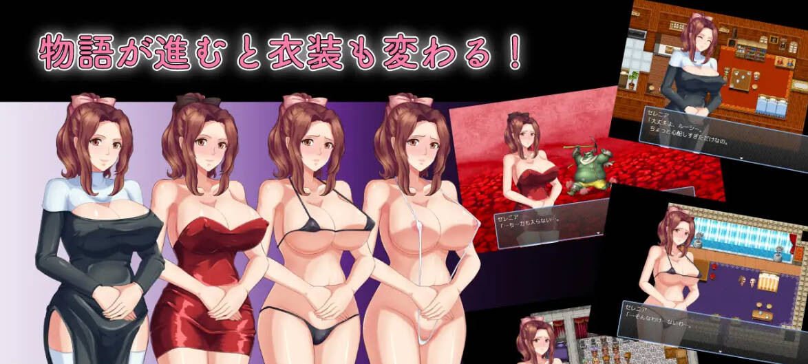 [RPG汉化PC安卓巨乳]人妻NTR：虔诚圣女塞莲妮亚V1.11 全CG存档[FM/BD 1.47G]-第2张-游戏-风花雪月-ACG交流分享论坛