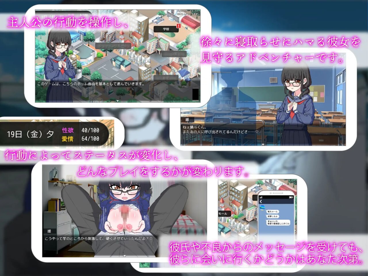 [ADV汉化PC CV]因为我喜欢你 所以 我被夺走了 君が好き だから 寝取られます [FM/BD667M]-第3张-游戏-次元小屋-ACG交流分享论坛