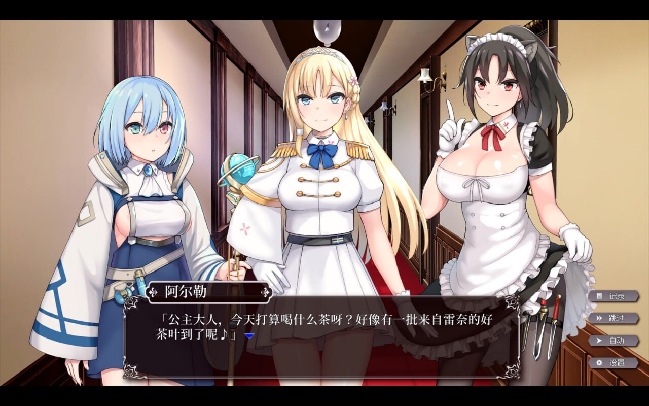 [SLG官中PC动态无码]帝国后宫计划 Imperial Harem  [FM/BD 675M]-第3张-游戏-次元小屋-ACG交流分享论坛