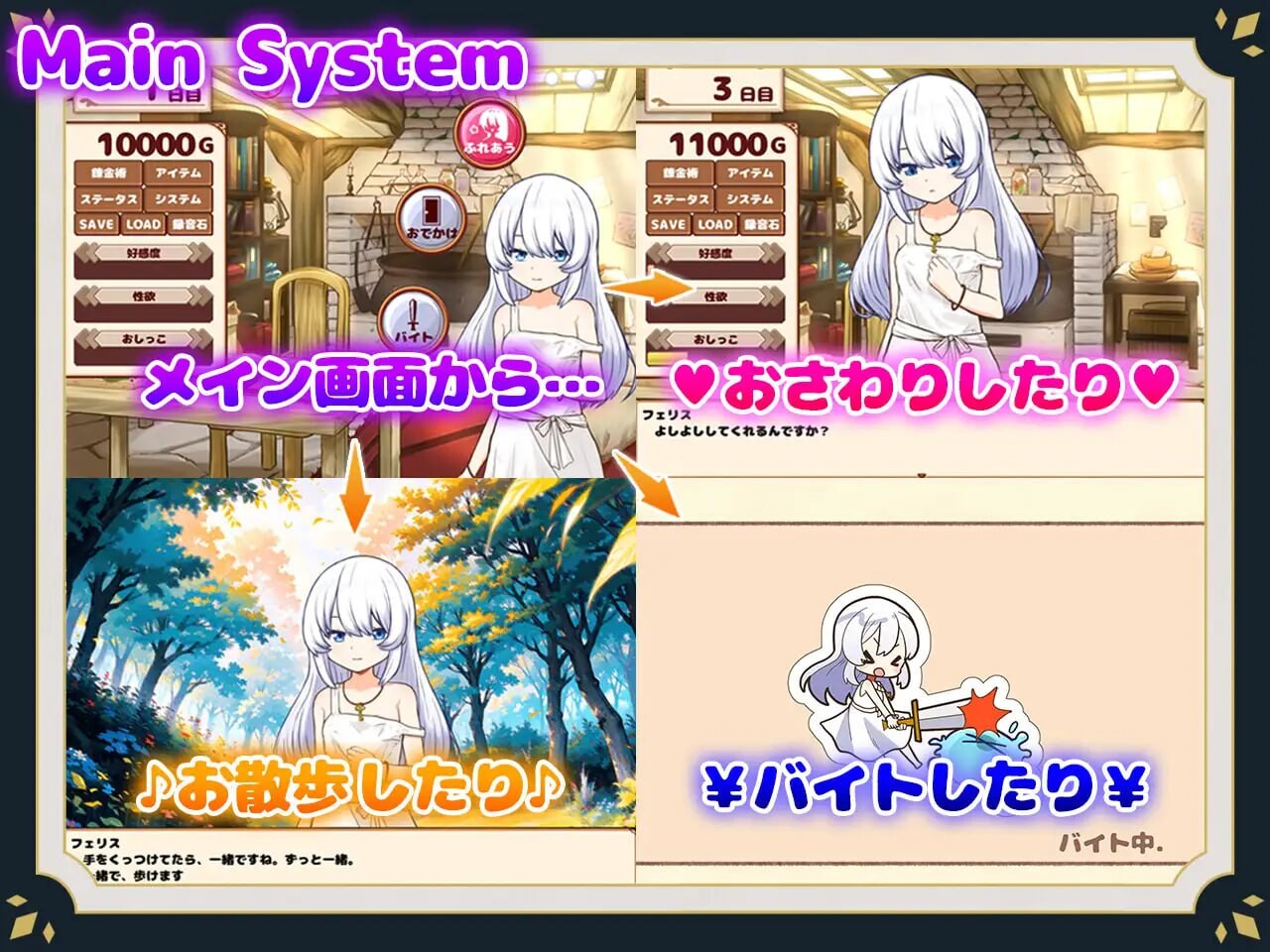 [SLG汉化PC安卓joi动态CV]与人造人的生活Life with a Homunculus ホムンクルスとの性活[FM/BD890M]-第3张-游戏-次元小屋-ACG交流分享论坛