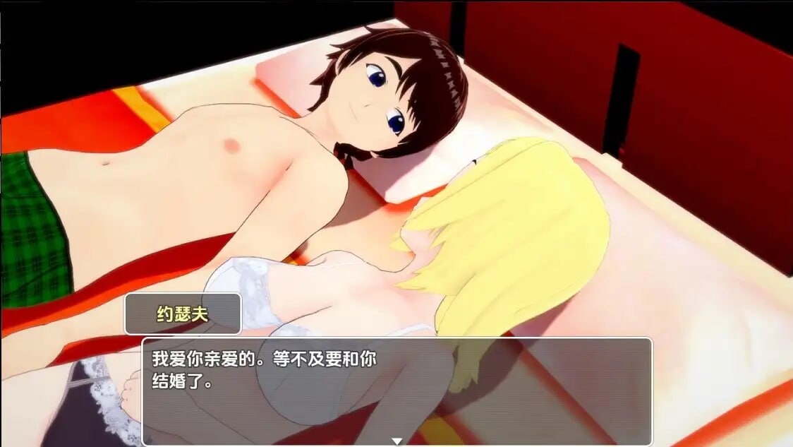 [RPG汉化PC安卓NTR]艾米莉亚与约瑟夫被剥削的纯真[FM/BD2.25G]-第3张-游戏-次元小屋-ACG交流分享论坛
