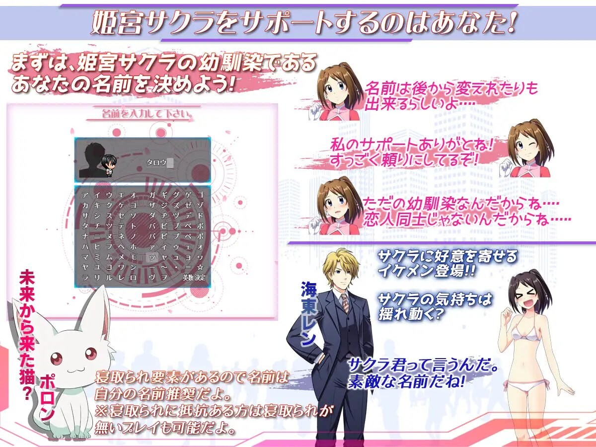 [RPG官中PC安卓joi]光樱闪姫普利塞 光桜閃姫プリセシール [FM/BD 950M]-第3张-游戏-次元小屋-ACG交流分享论坛