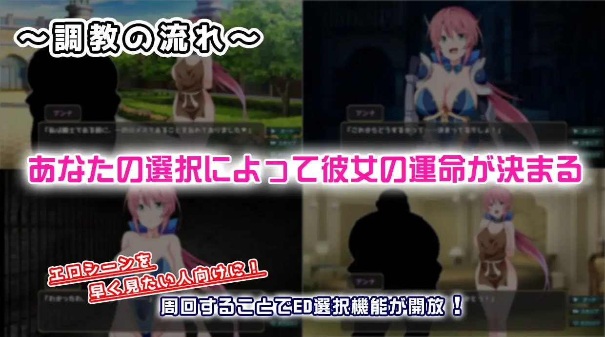 [ADV汉化PC动态]骑士安娜 奴隶调教记录  騎士アンナ 奴隷調教記録[FM/BD 591M]-第4张-游戏-次元小屋-ACG交流分享论坛
