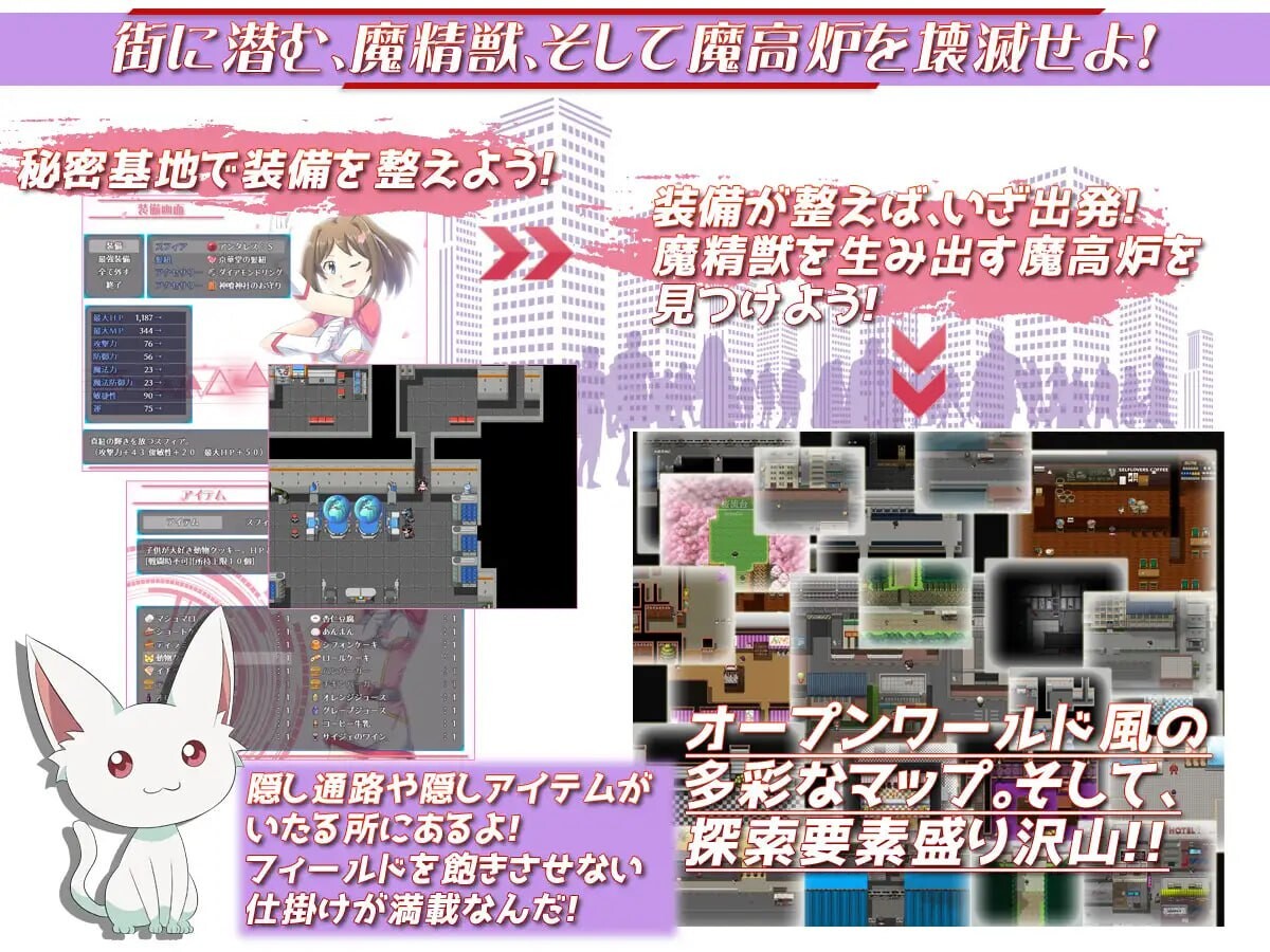 [RPG官中PC安卓joi]光樱闪姫普利塞 光桜閃姫プリセシール [FM/BD 950M]-第4张-游戏-次元小屋-ACG交流分享论坛