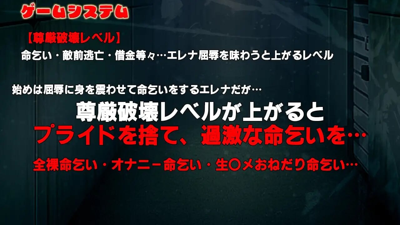 [RPG汉化PC]闪神瞬姬伊莲娜 屈辱的土下座求生 閃神瞬姫エレナ屈辱の敗北土下座命乞い[FM/BD910M]-第4张-游戏-风花雪月-ACG交流分享论坛