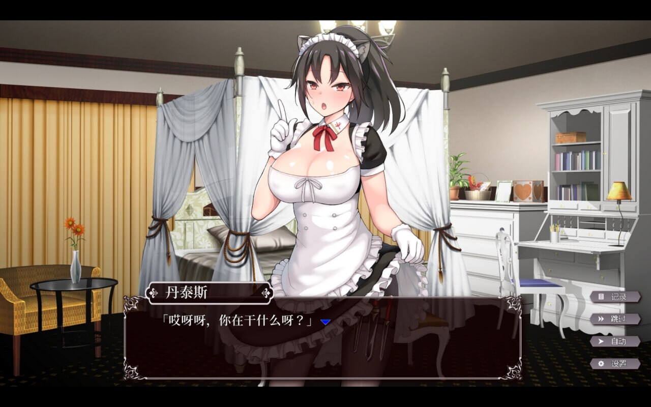 [SLG官中PC动态无码]帝国后宫计划 Imperial Harem  [FM/BD 675M]-第5张-游戏-次元小屋-ACG交流分享论坛