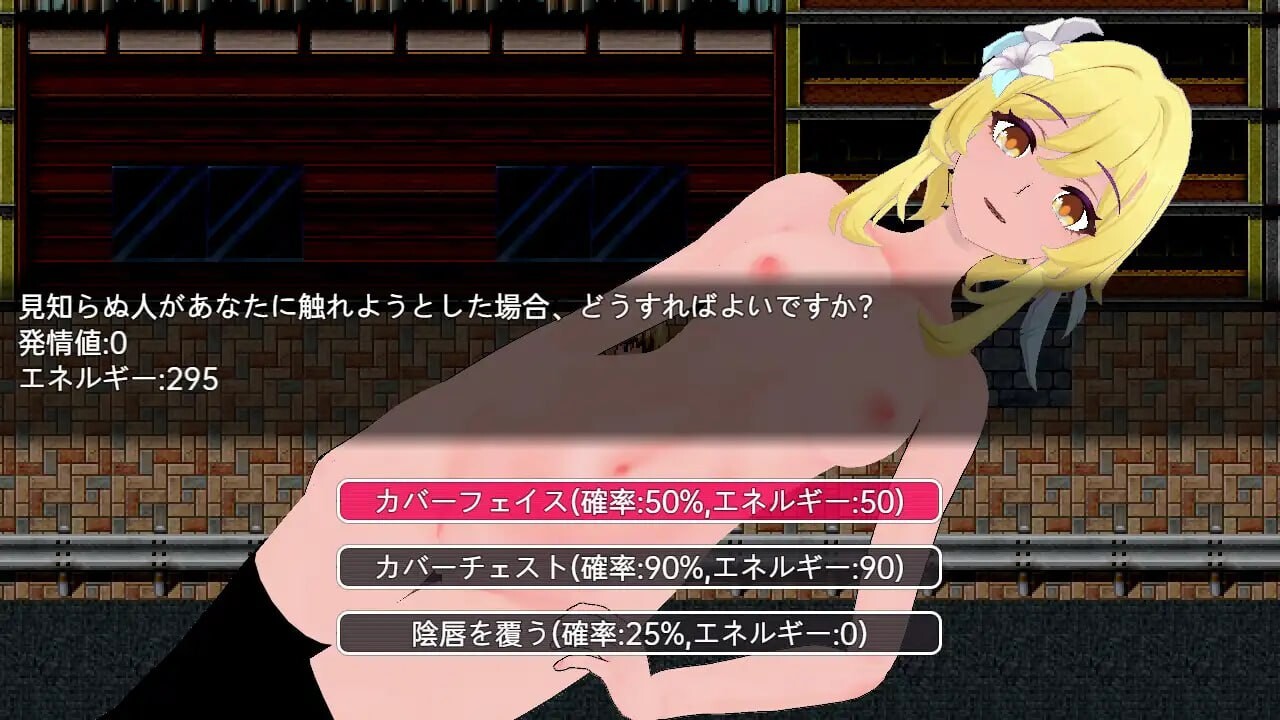 [RPG生肉PC安卓]スクールでルミネろしゅつ [FM/BD 1.49G]-第5张-游戏-风花雪月-ACG交流分享论坛