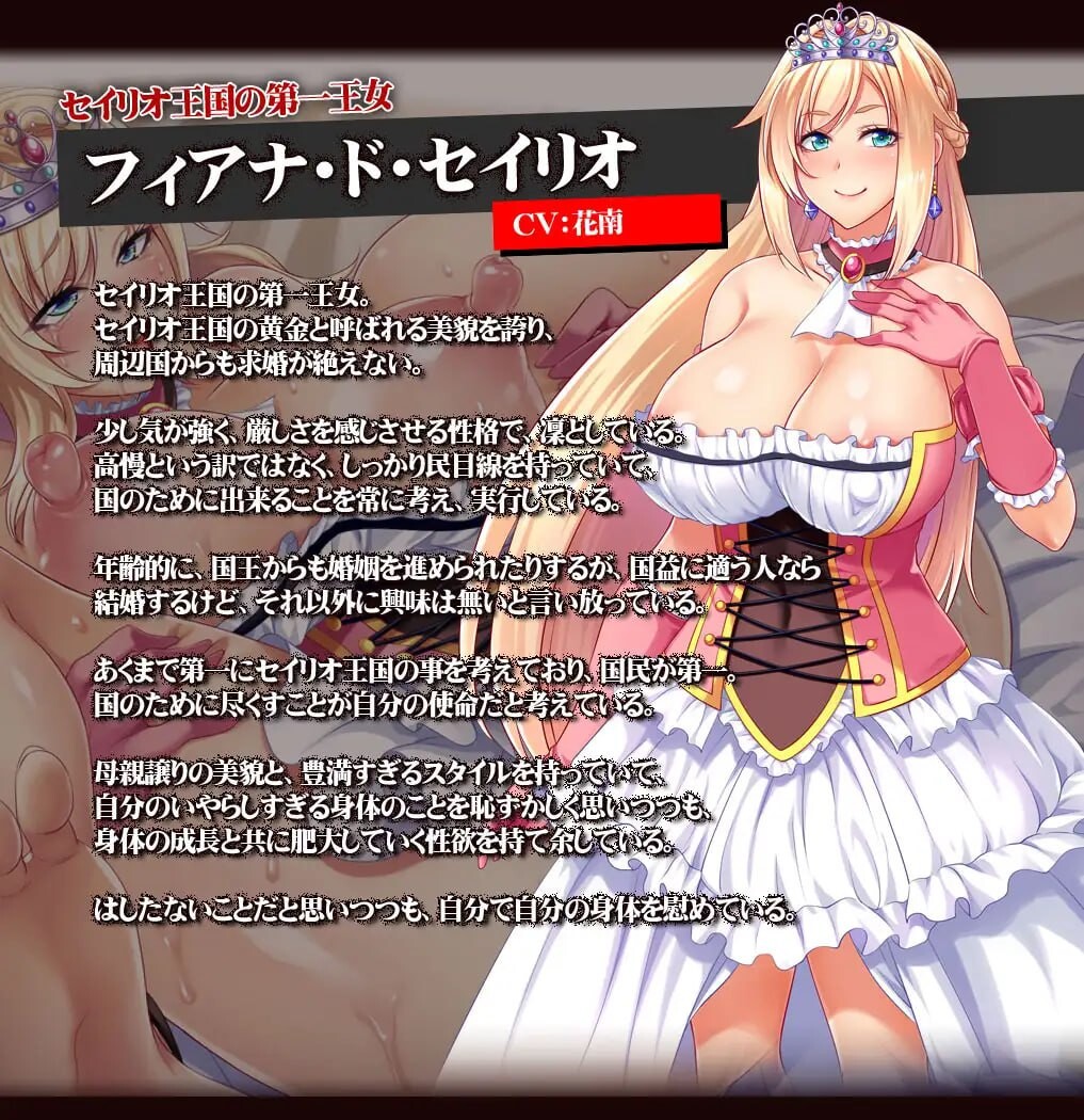 [拔作ADV/阿黑颜/PC] 卖国公主～堕落的雌豚母娘～売国王姫～堕落のメス豚母娘～汉化版 [1.9G/FM]-第5张-游戏-风花雪月-ACG交流分享论坛
