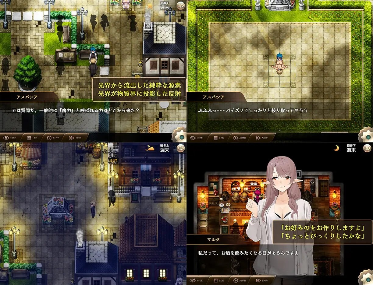 [RPG汉化PC像素动态]魅魔公司  サキュバスカンパニー[FM/BD 1G]-第5张-游戏-次元小屋-ACG交流分享论坛