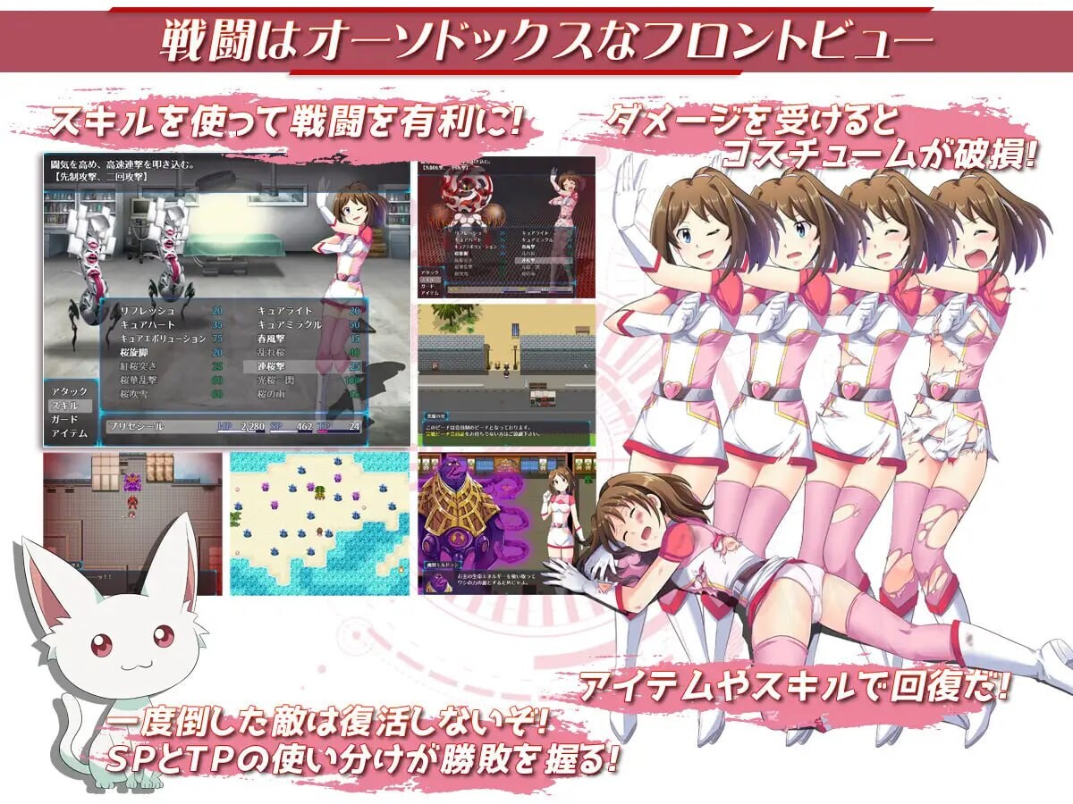 [RPG官中PC安卓joi]光樱闪姫普利塞 光桜閃姫プリセシール [FM/BD 950M]-第5张-游戏-次元小屋-ACG交流分享论坛