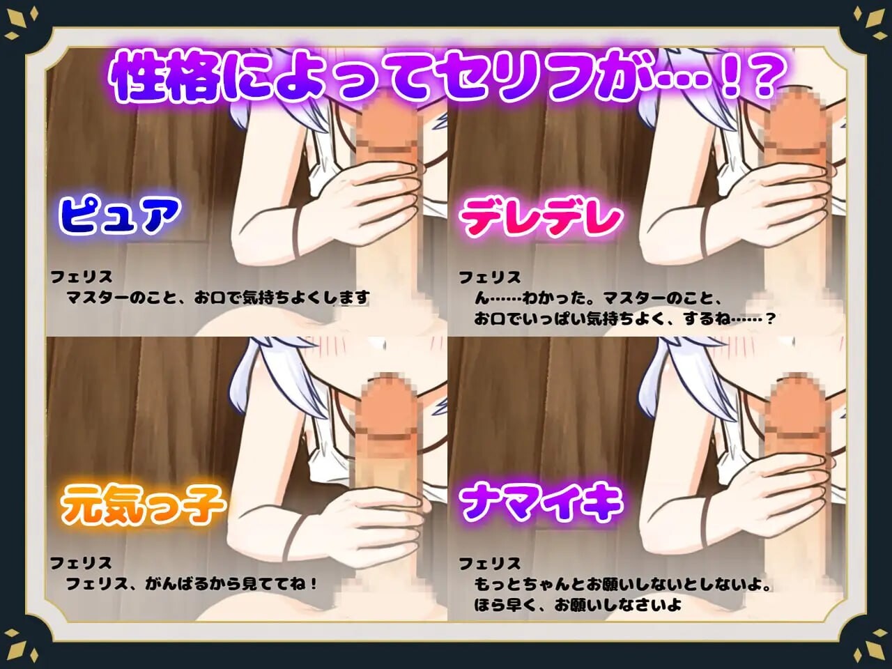 [SLG汉化PC安卓joi动态CV]与人造人的生活Life with a Homunculus ホムンクルスとの性活[FM/BD890M]-第6张-游戏-次元小屋-ACG交流分享论坛
