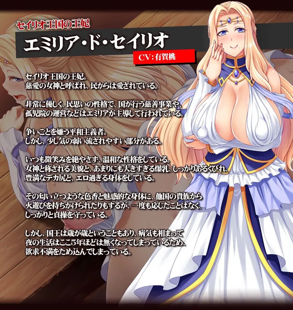[拔作ADV/阿黑颜/PC] 卖国公主～堕落的雌豚母娘～売国王姫～堕落のメス豚母娘～汉化版 [1.9G/FM]-第6张-游戏-风花雪月-ACG交流分享论坛
