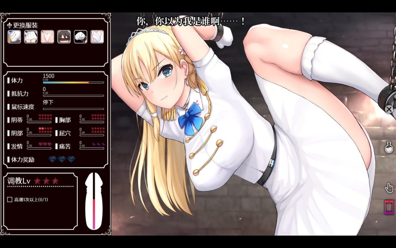 [SLG官中PC动态无码]帝国后宫计划 Imperial Harem  [FM/BD 675M]-第8张-游戏-次元小屋-ACG交流分享论坛