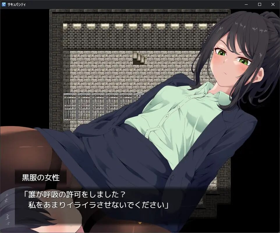 [RPG汉化PC]魅魔之城 サキュバシティ ～痴女たちの誘惑に耐えながら、街に潜む淫魔を探し出せ[FM/BD416M]-第6张-游戏-次元小屋-ACG交流分享论坛
