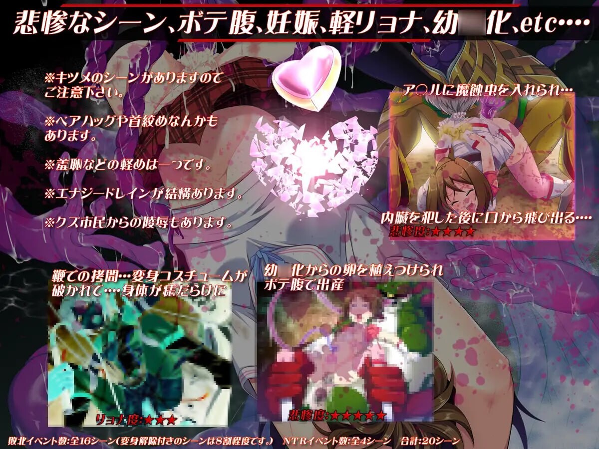 [RPG官中PC安卓joi]光樱闪姫普利塞 光桜閃姫プリセシール [FM/BD 950M]-第10张-游戏-次元小屋-ACG交流分享论坛