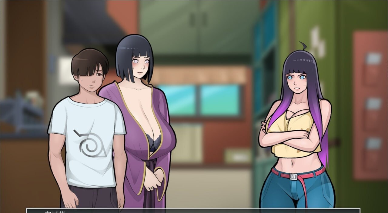 [同人SLG/动态/更新] 火影的养子 Hokage's Adopted Son v0.4 PC+安卓 AI汉化 [1.7G/FM]-第9张-游戏-次元小屋-ACG交流分享论坛