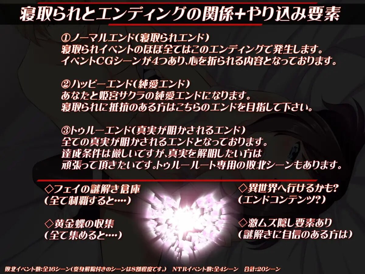 [RPG官中PC安卓joi]光樱闪姫普利塞 光桜閃姫プリセシール [FM/BD 950M]-第6张-游戏-次元小屋-ACG交流分享论坛