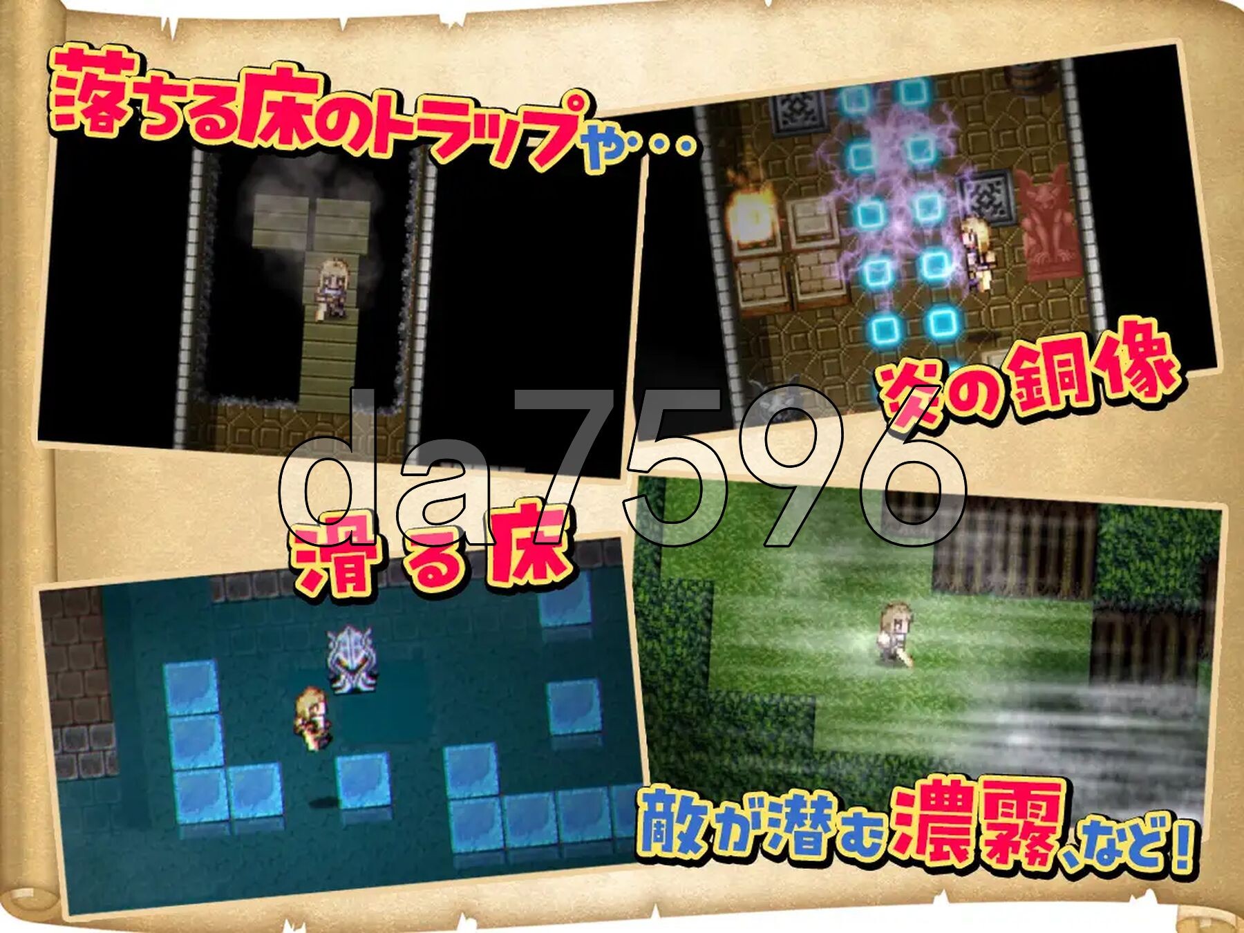 [日式RPG/新作] 两个人的探险家 ふたりな×エクスプローラー 机翻版 [2.10G/多空转百度微云]-第11张-游戏-风花雪月-ACG交流分享论坛