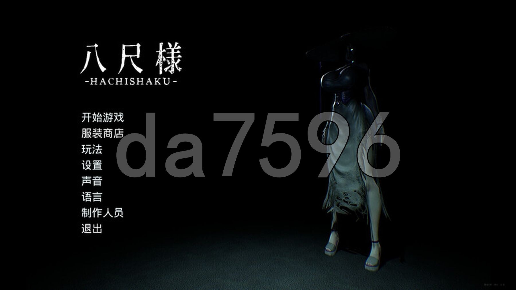 [日式SLG/新作] 八尺大人 Hachishaku V2.0 Build 19002931 STEAM官中版 [7.50G/多空转百度微云]-第1张-游戏-风花雪月-ACG交流分享论坛