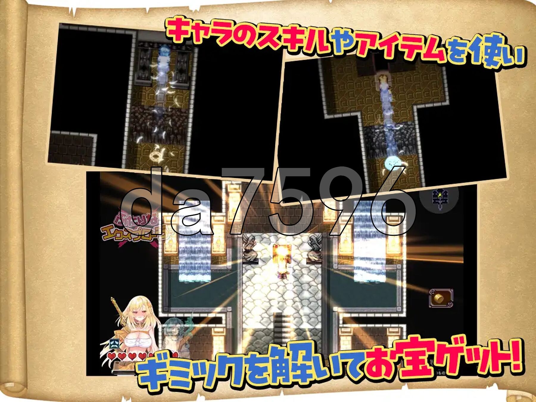 [日式RPG/新作] 两个人的探险家 ふたりな×エクスプローラー 机翻版 [2.10G/多空转百度微云]-第12张-游戏-风花雪月-ACG交流分享论坛