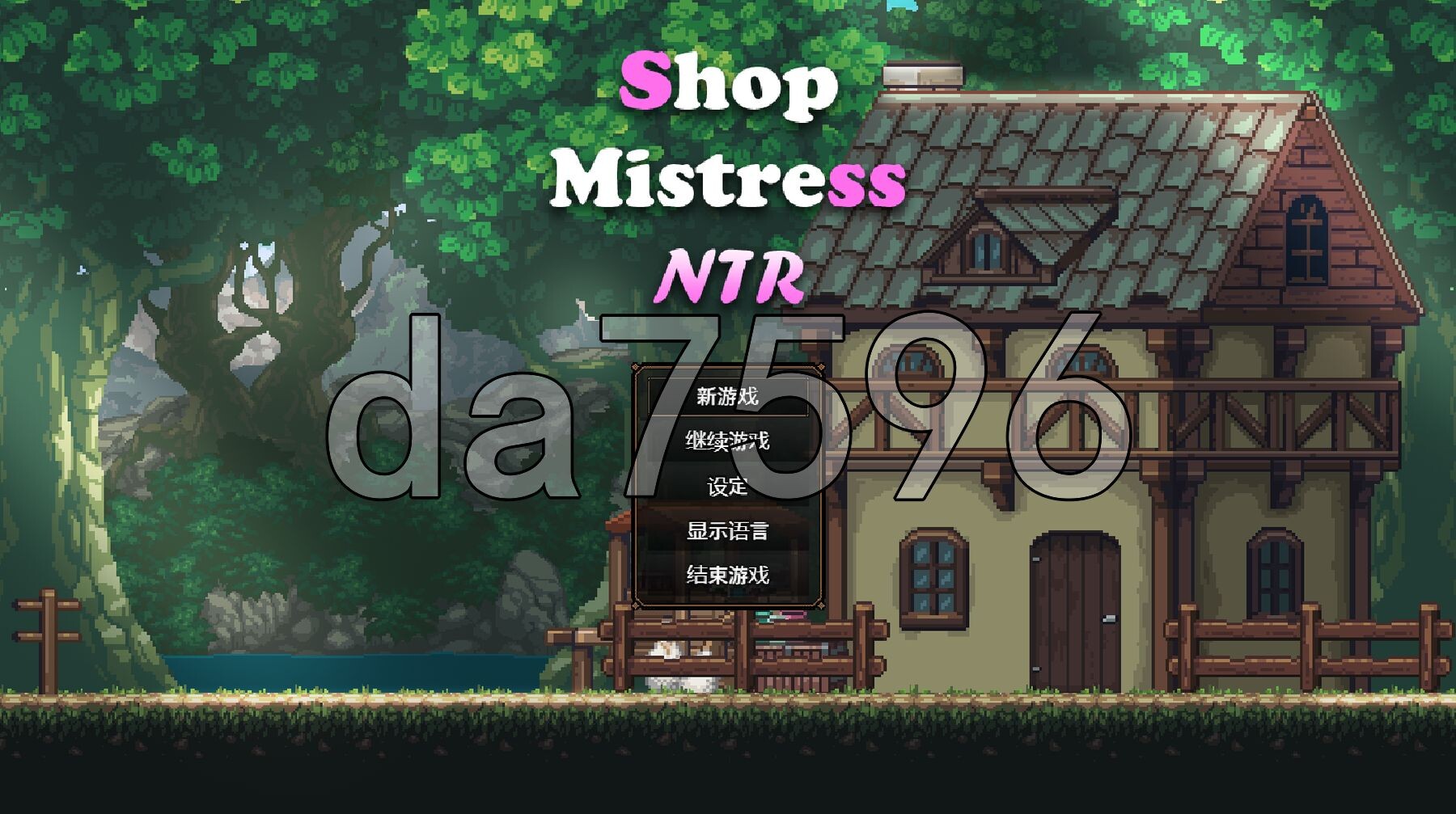 [日式RPG/新作] 边境小店NTR ストアマトロンNTR Steam官方中文步兵版+存档 [1.50G/多空转百度微云]-第1张-游戏-风花雪月-ACG交流分享论坛